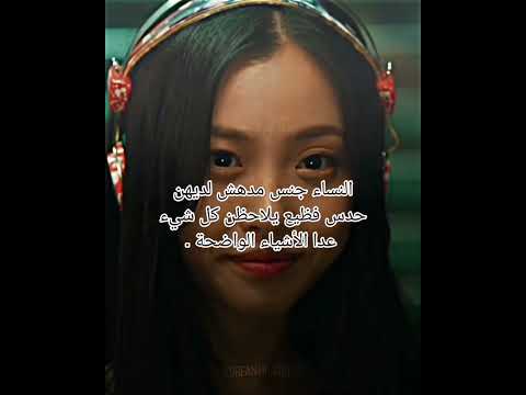 النساء للنساء