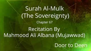 Surah Al-Mulk (The Sovereignty) Mahmood Ali Albana (Mujawwad)  Quran Recitation screenshot 5