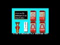日替りMSX Vol.34「中華大仙」