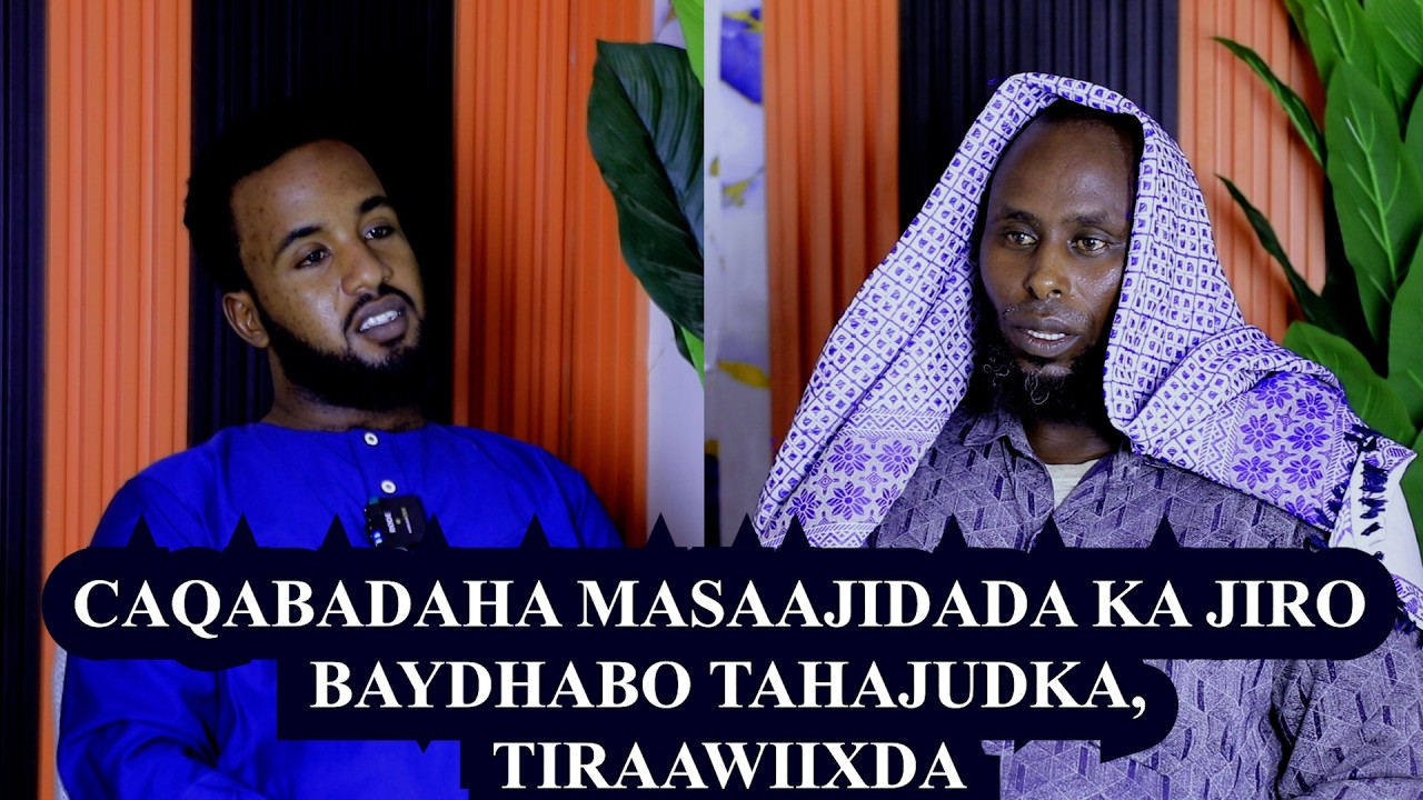 CAQABADAHA MASAAJIDADA KA JIRO BAYDHABO, TAHAJUDKA IYO TIRAAWIIXDA SHEEKH ADAN MAXAMED NUUR