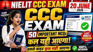 CCC Exam 20 June 2026 | 50 Most Important MCQs 🔥 | कल यही आएगा | Last Minute Revision