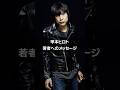 ［甲本ヒロト］若者へのメッセージ #名言 #雑学 #rockstar