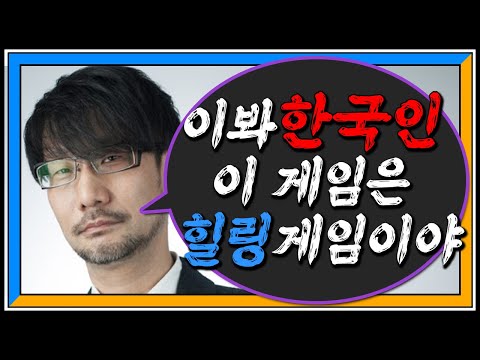 The crazy achievement of a Korean gamer who is fed up with the whole world, BEST 4