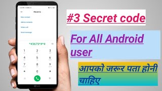 3 phone secret code number for android user must to know🔥 screenshot 3