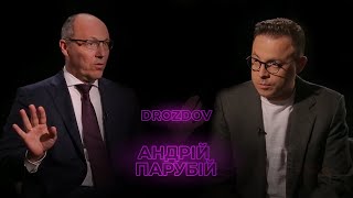 ПАРУБІЙ — «РУЧНИЙ СПІКЕР» ПОРОШЕНКА? / Андрій Парубій — DROZDOV