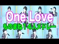 嵐 / One Love【ものまね14人メドレー】青木隆治