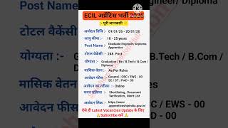 ECIL Apprentice Recruitment 2026 | ECIL Apprentice 2026 Apply Online | ECIL Recruitment 2026 #ecil