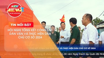 HỘI NGHỊ TỔNG KẾT CÔNG TÁC DÂN VẬN VÀ THỰC HIỆN DÂN CHỦ CƠ SỞ NĂM 2024