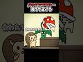 パックンフラワー育ててるやつ【アニメ】