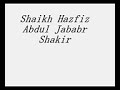 Shaikh hafiz Abdul Jabbar Shakir(12)