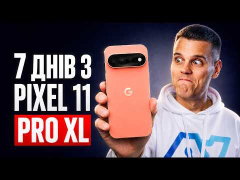 7 Days with the Pixel 11 Pro XL - We've Been Waiting 5 Years for This! All the Pros and Cons of t...