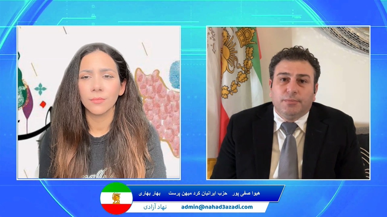 Bahar Azadi بهار آزادی - دکتر بهار بهاری , هیوا صفی پور