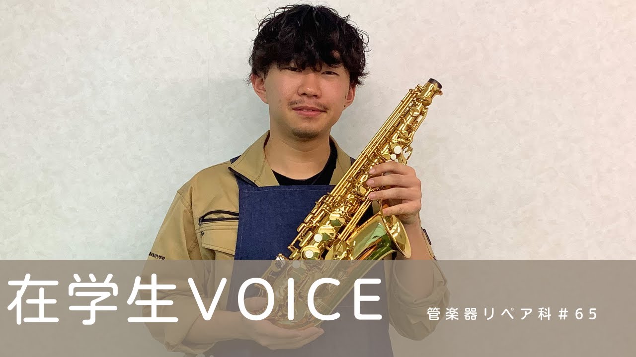 YAMAHA リペア 教科書 管打楽器の新しい楽器学と演奏法 上・下 YAMAHA リペア 教科書 管打楽器の新しい楽器学と演奏法 上・下