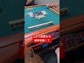 上がり拒否！漢の役満炸裂！？ #麻雀 #四暗刻#3人麻雀
