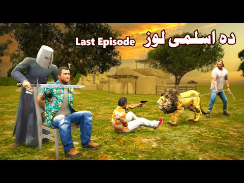 Da Aslamey Loz Last Episode Pashto Story By Babuji Dubbing
