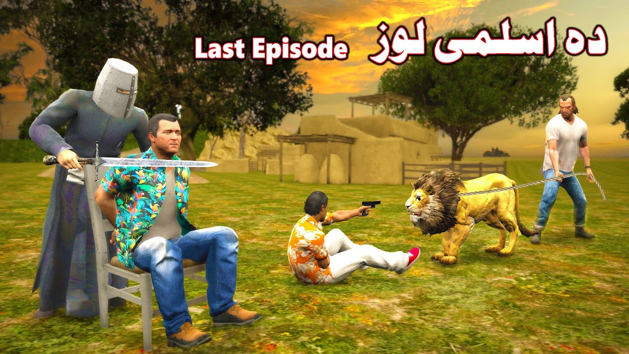 Da Aslamey Loz Last Episode || Pashto Story || By Babuji Dubbing