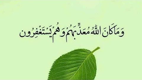 محو الأمية بالمساجد تبسيط أحكام التجويد التي تتضمنها الآيتان 135\136من سورة آل عمران المستوى 2