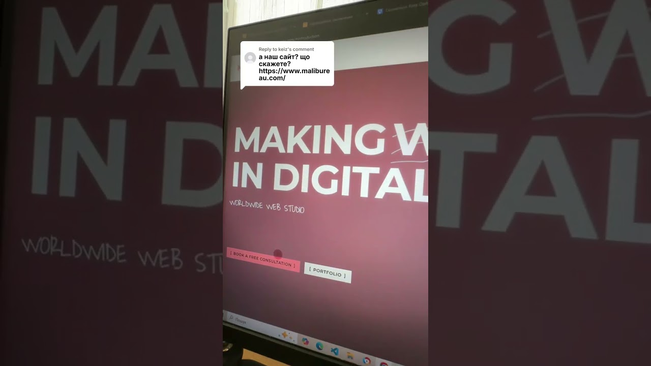 Перевірка сайту 