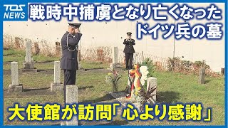 ドイツ軍＊ＶＤＫ/ドイツ戦争墓地委員会メンバーピン（実物） ドイツ軍＊VDK/ドイツ戦争墓地委員会メンバーピン（実物）