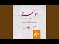Al Emmaah 