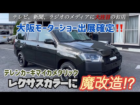RDX 、 ボディ レクサス LED 付き モーターショ 様購入予定 RDX 、 ボディ レクサス LED 付き モーターショ 様購入予定 RDX