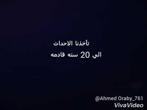 ملخص الحلقه 2 رباط الحب الجزء السادس