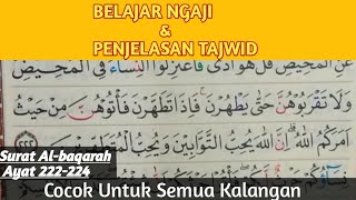 BELAJAR NGAJI   TAJWID | SURAT AL-BAQARAH AYAT 222-224 | Muhammad Rizki