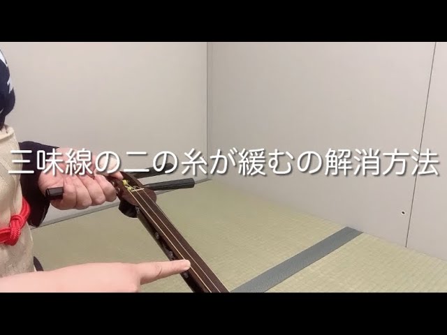 和楽器小物「NEW POPバチ入れ」津軽・長唄用バチ入れ🎵 - YouTube