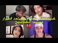 غيرة علي منVitinبسببه خرجت هيام بكلام قوي عن الفتا نين وستاتي بقرار قريب عن علاقتها قد لا يعجب الكل 