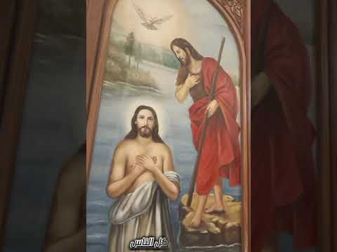 ترنيمة هناك على شاطئ الأردن 