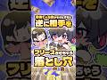恐怖だけじゃ人は動かない #恐怖アピール
