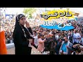 جديد أغنية ملاك فتحي في إفتتاح مجمع مريس مول في مدينة الجبارة منطقة مريس محافظة الضالع  mp3