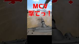 激レア車載アングル！MCV/16式機動戦闘車車載カメラによる射撃シーン！74式戦車も撃て～！ナナヨン戦車 伊丹駐屯地 中部方面隊 中部方面隊創隊62周年記念行事 2022年10月2日開催