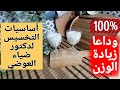 حل نهائي لإنقاص الوزن أخيرا 3 طرق هتنزلي عليهم مقاسات ووزن مثالي وتشبعي اليوم كله في نظام الطيبات 