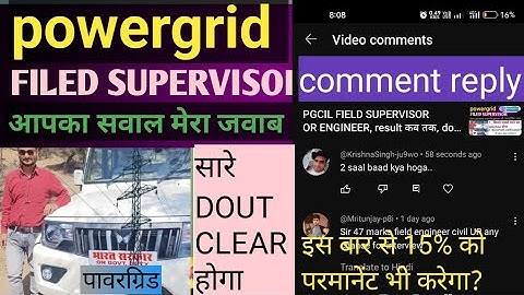 आपका सवाल हमारा ज़वाब, क्या कभी निकाल भी सकता,डॉक्यूमेंट में, #PGCIL फ़ील्ड सुपरवाइजर and FILED Engg
