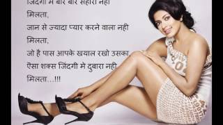 Beautiful Ishq Shayari HD Image