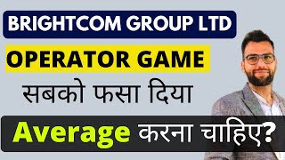 BCG share latest news / BRIGHTCOM Share Latest News / BCG Share News / BCG Share News