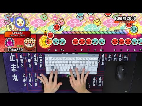 【キーボード音付き】十露盤2000 全良【太鼓の達人ドンダフルフェスティバル】