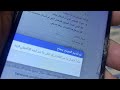 طريقة تطير حسابات فيسبوك انتحال تزوير هويات بطاقة ناخب ازالة فيسبوك ب اقل من ساعة واحدة طريقة نار