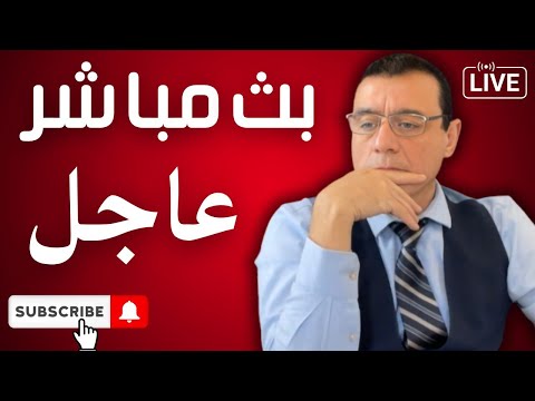 جامعة الدول العربية على الشرع الرحيل ونقل السلطة تنفيذ 2254 وإلا لن تتعافى سوريا شاهد التفاصيل