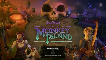 Sea of Thieves: The Legend of Monkey Island – Title Screen Music