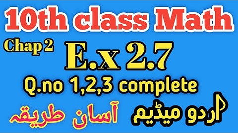 10th Class Math | Chapter 2 Exercise 2.7 Q.No 1,2,3 Complete Solution | Urdu Medium