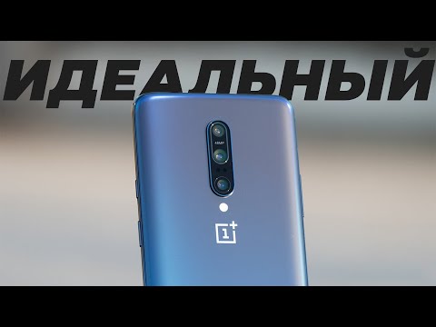 Видео: Я ожидал большего... /Обзор OnePlus 7 Pro