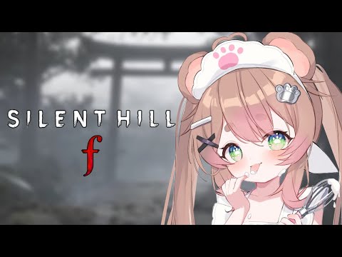 Bye Bye Friends Silent Hill F Part 3 