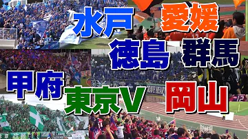 تحميل ファジアーノ チャント Mp4 Mp3 تحميل ファジアーノ チャント Mp4 Mp3