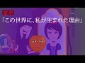 【毒リンゴが主人公の白雪姫物語】~ この世界に、私が生まれた理由~