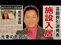 錦野旦が老人施設入居した現在...芸能界引退や終活の真相に驚愕!『スター錦野』の愛称で有名な歌手の本当の国籍...元妻の本当の死因や手術を拒否した理由に言葉を失う!