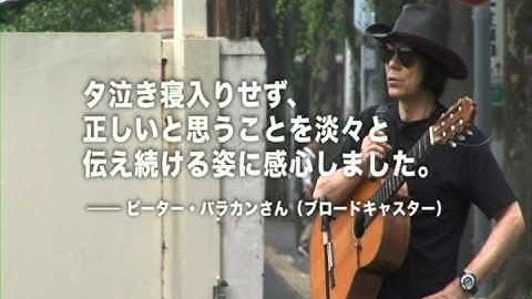 映画『田中さんはラジオ体操をしない』予告編