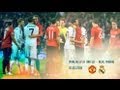 | Manchester United - Real Madrid | 05.03.2013 | HD |