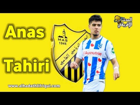 مهارات أنس الطاهري الوافد الجديد للمغرب الفاسي بخبرة أوروبية